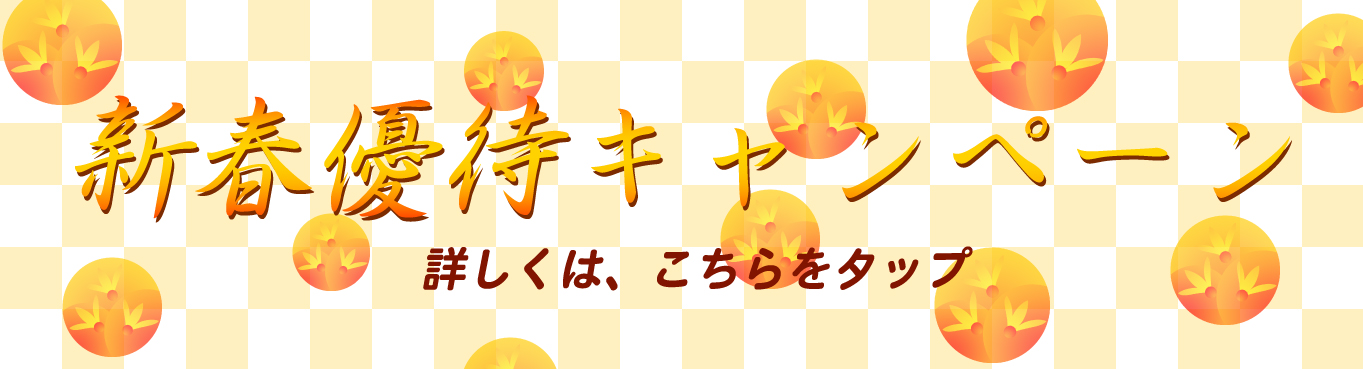 いこい整体院 - イメージ